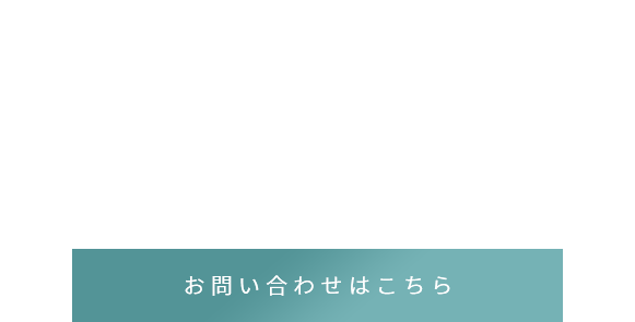 バリアフリー型パーソナルウェルネス美容室