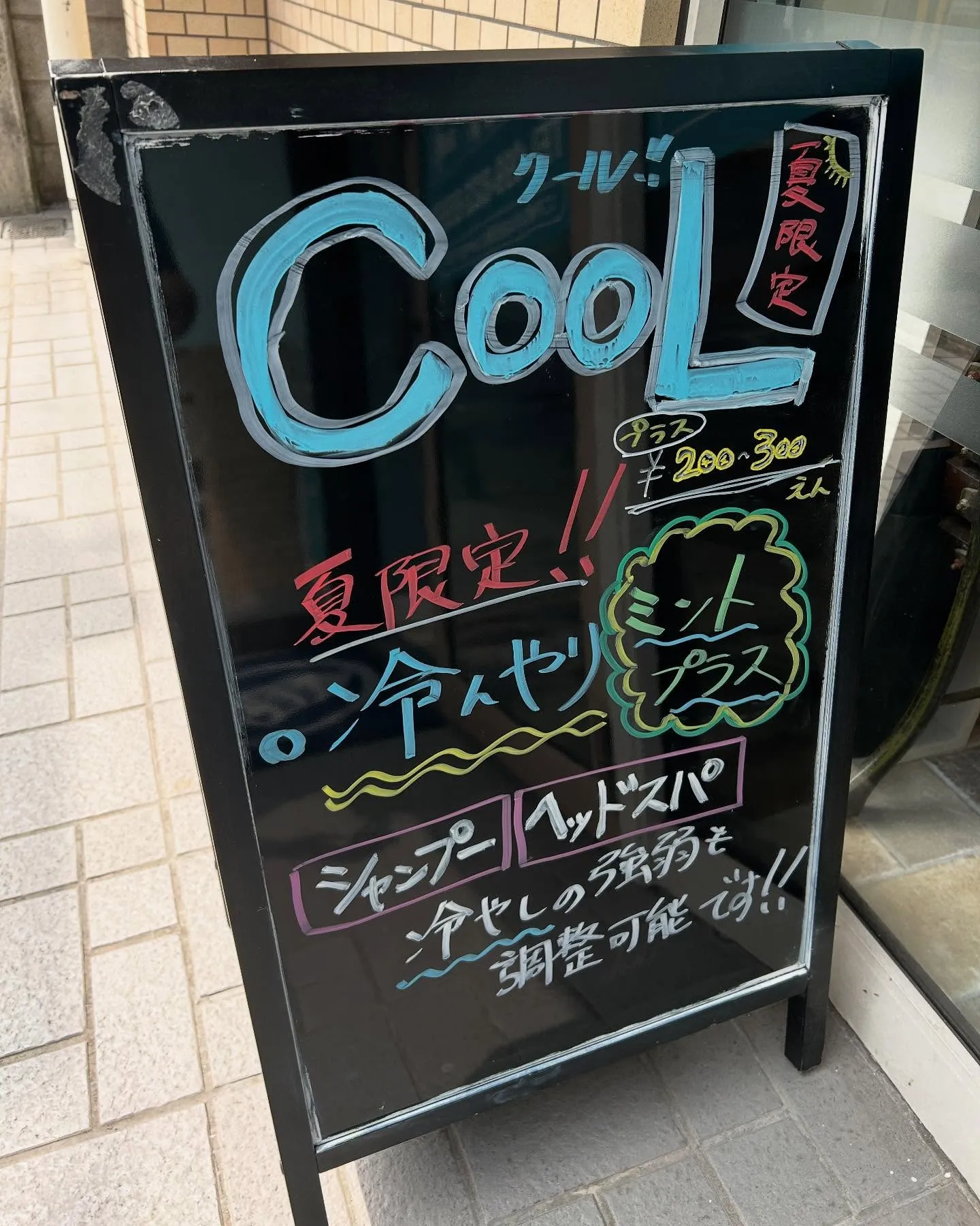 ☀️アツい夏にはクールミントプラス🧊