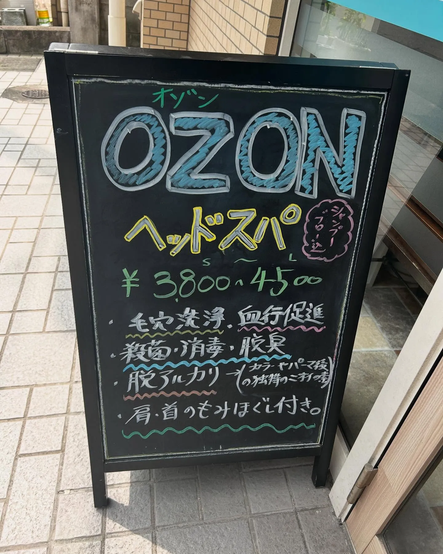 ☀️アツい夏にはクールミントプラス🧊