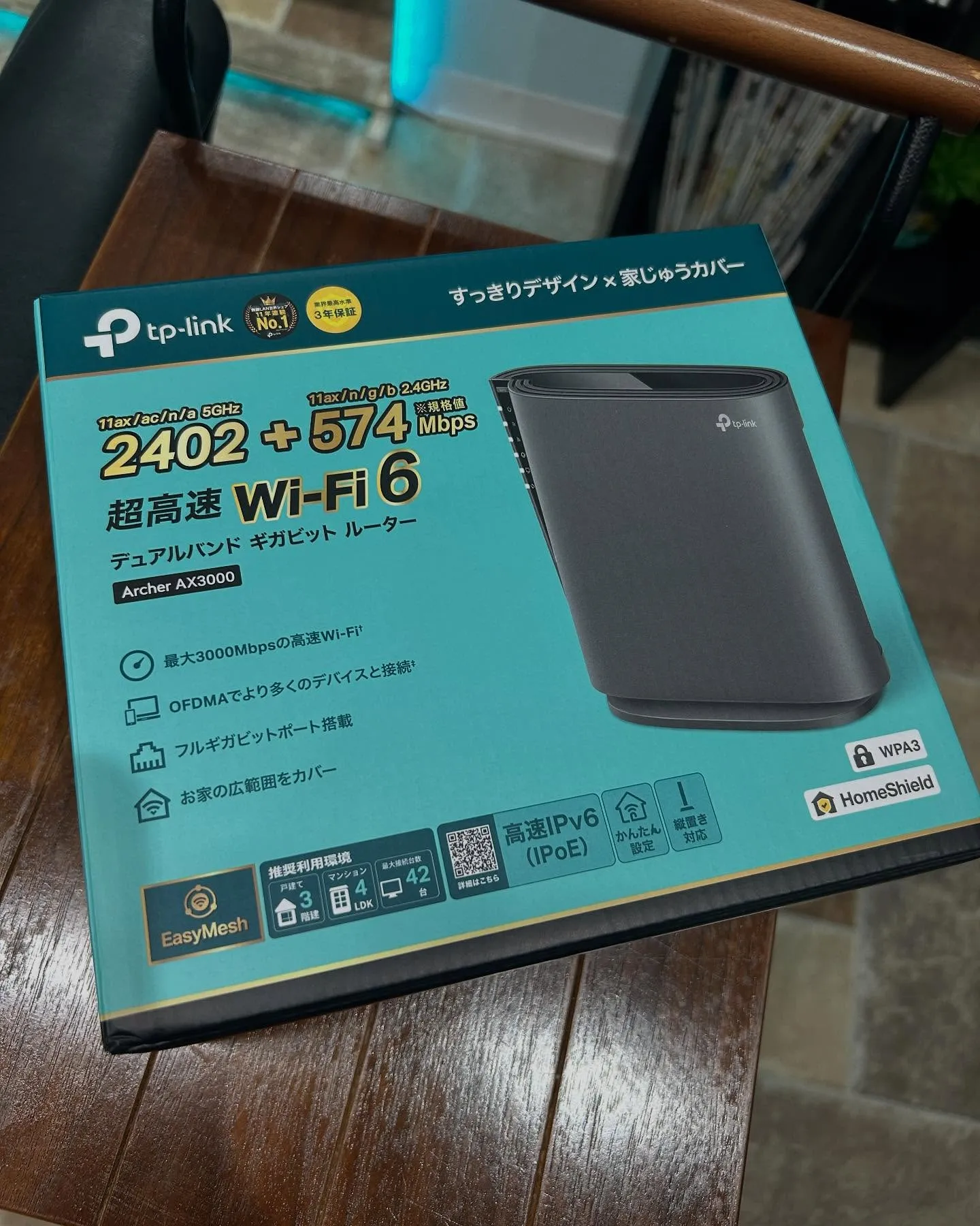 Wi-Fi変えました🛜