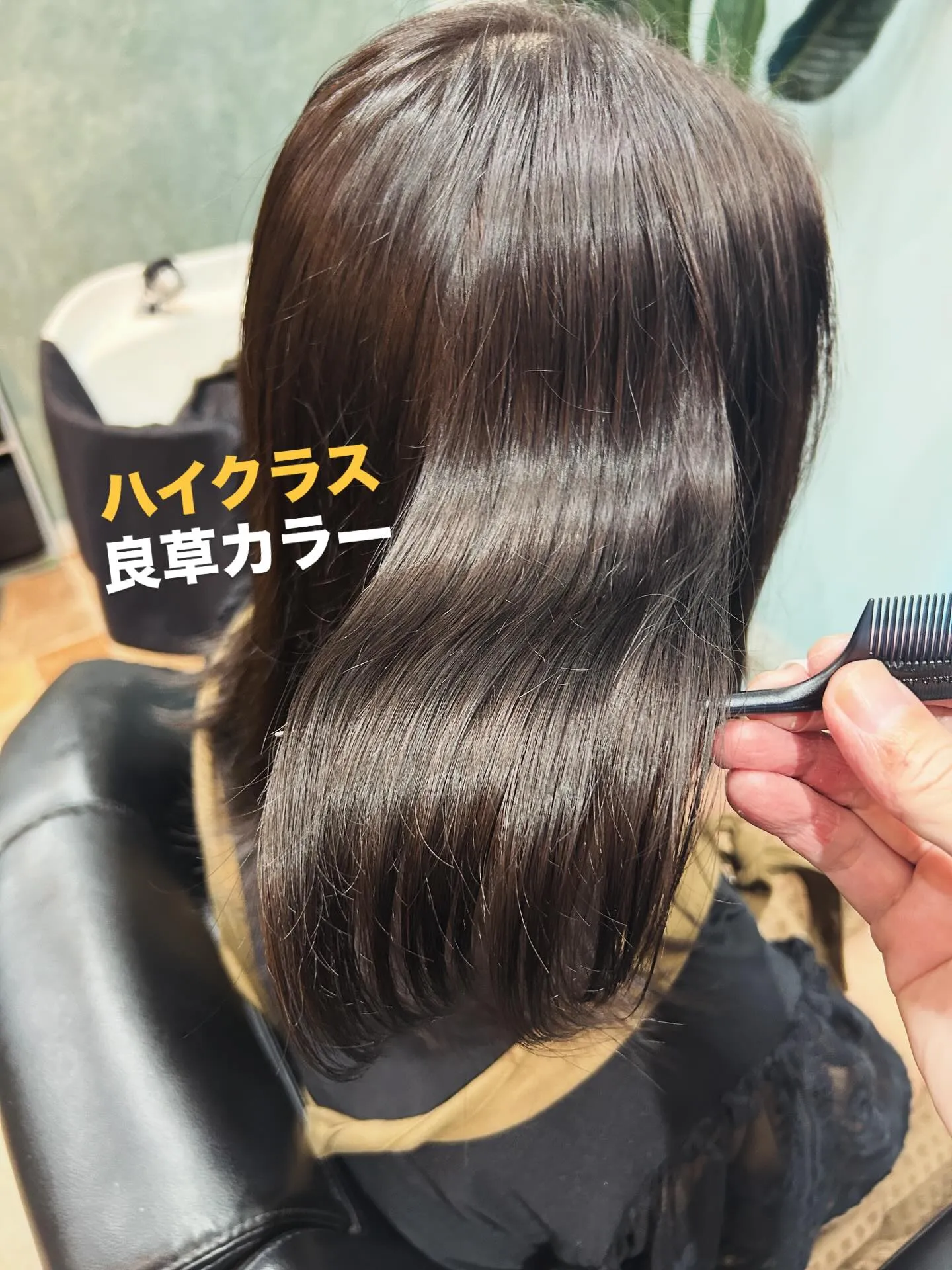アフター写真📷