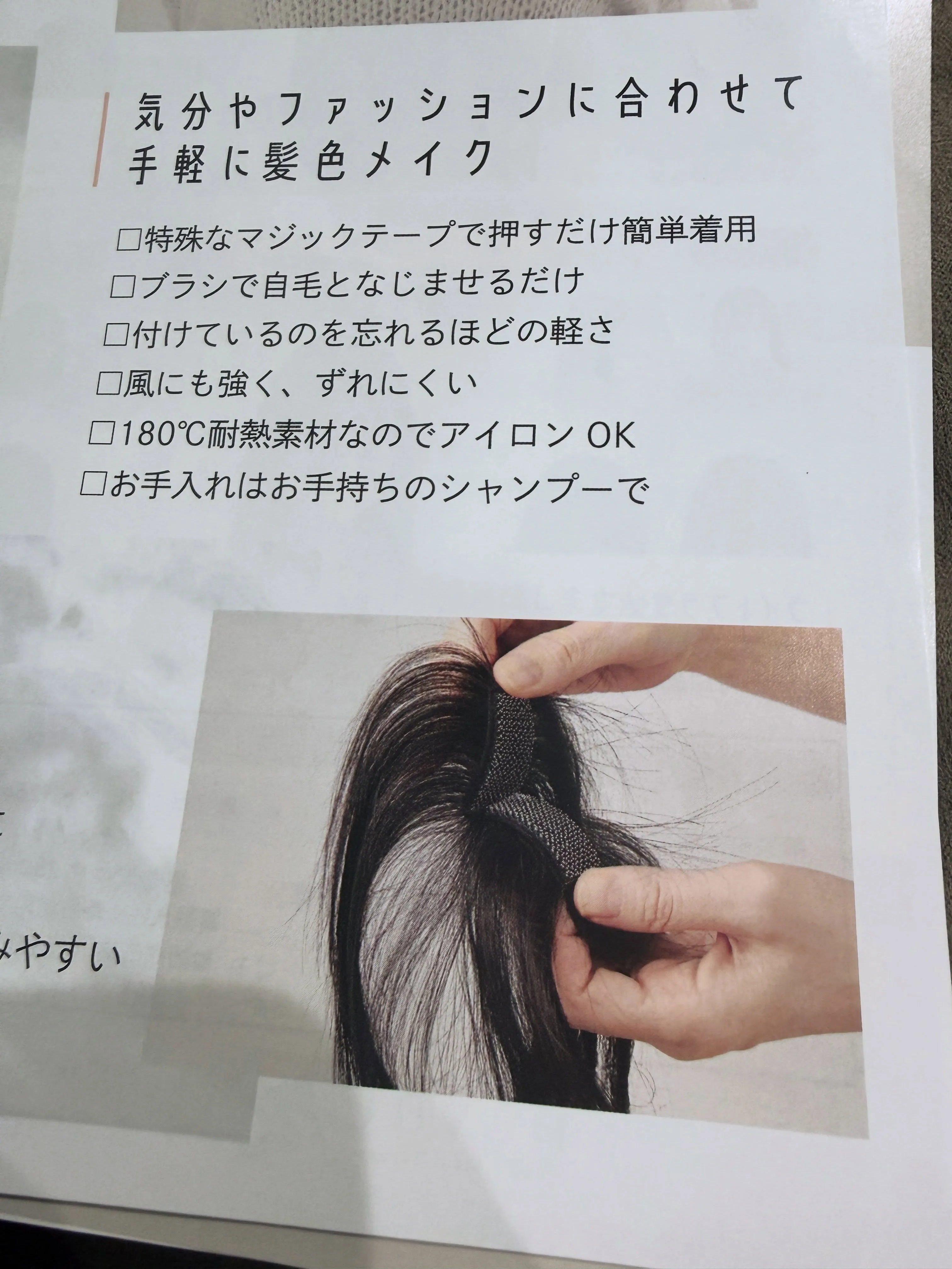 シートエクステの受注販売始めました✨
