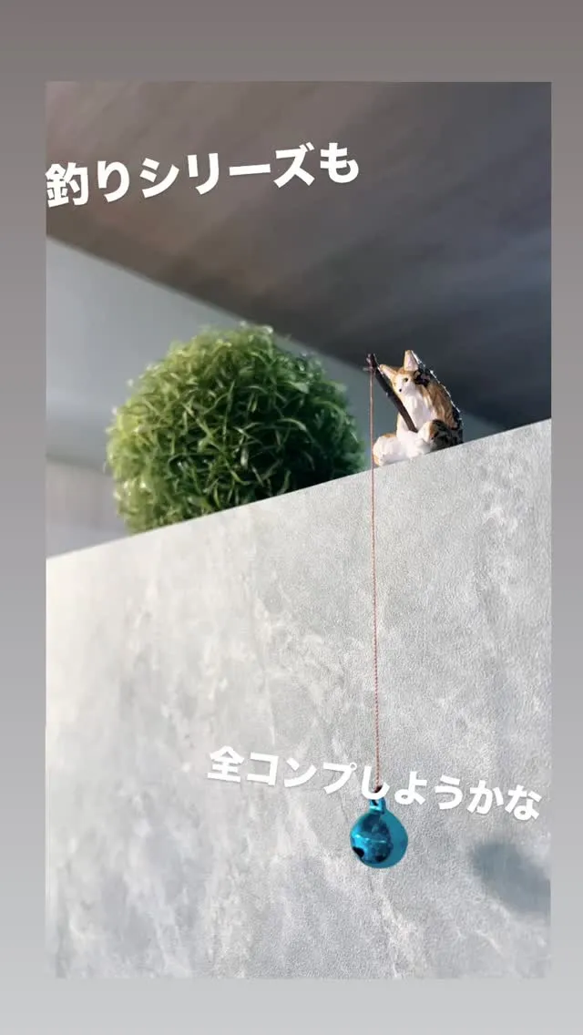 小さな動物達の釣りシリーズ