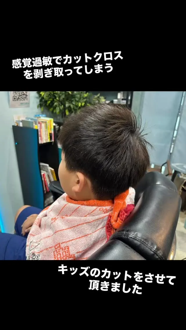 キッズカット日和💇‍♂️
