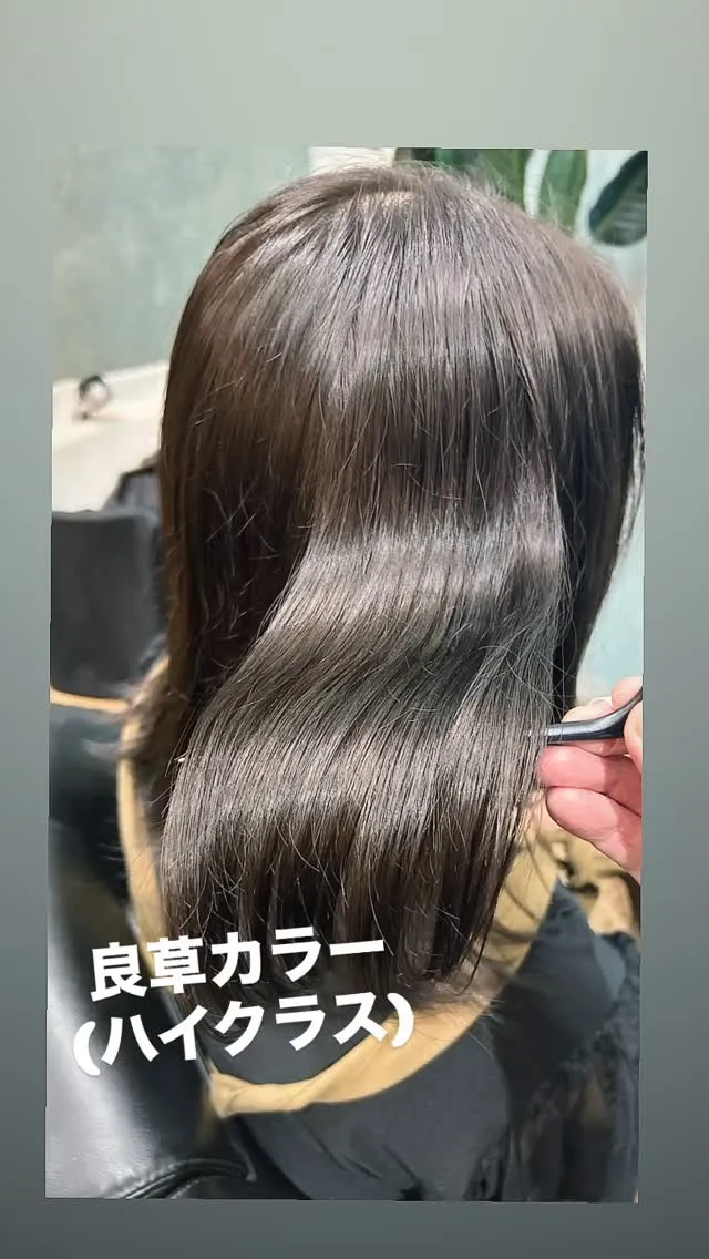 アフター写真📷